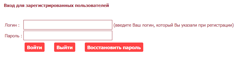 Форма входа в личный кабинет Tennisi.kz