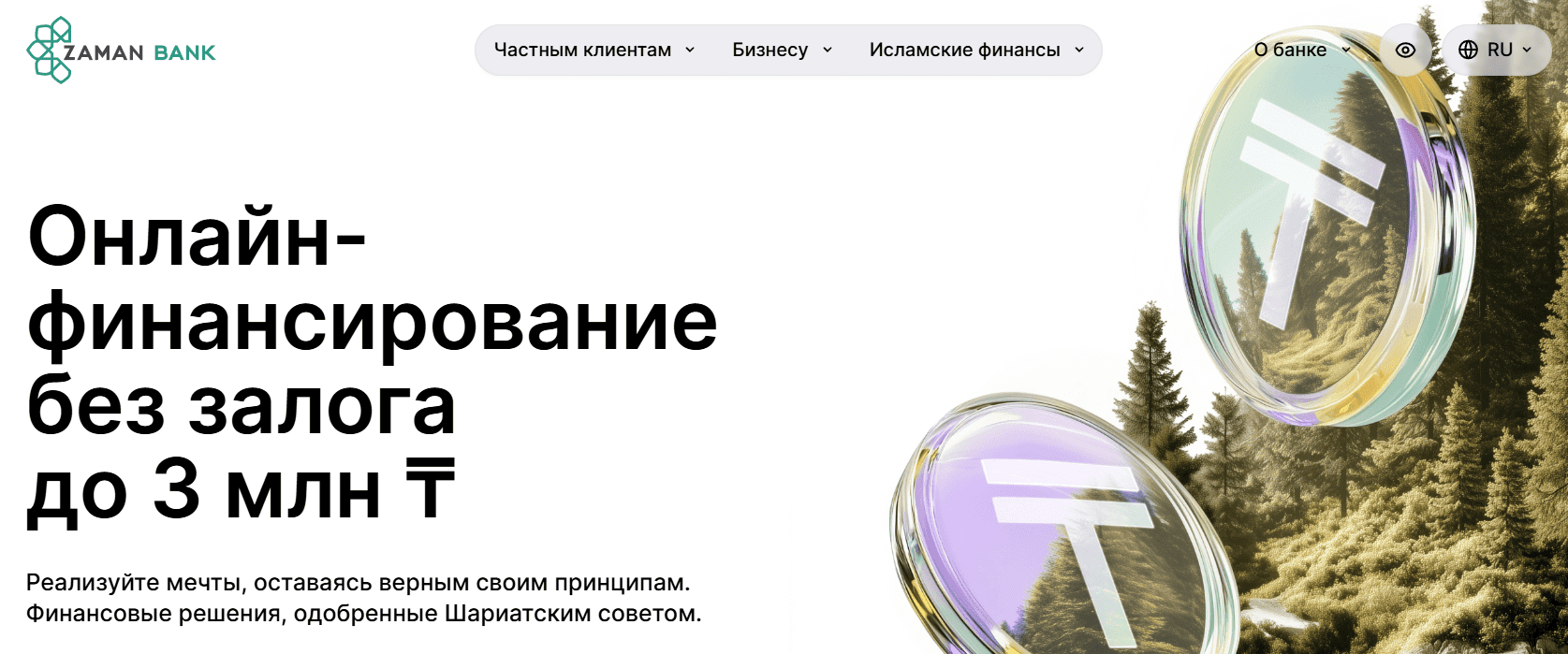 Главная страница сайта Заман-Банк